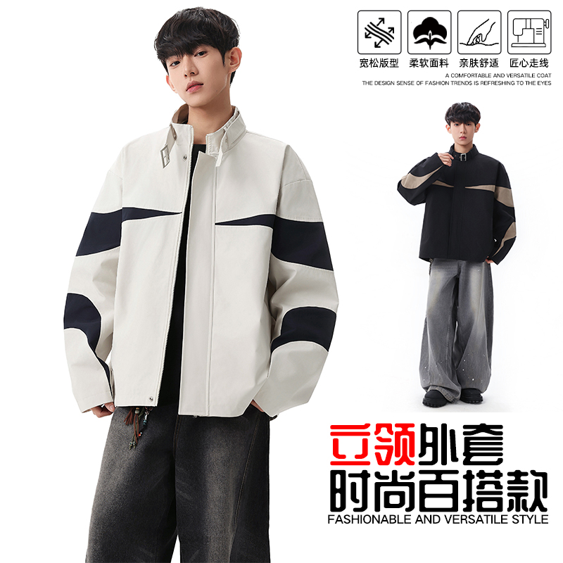 13130471.七玻威春秋新款男士运动风青少年拼色百搭夹克【七玻威男装QD】