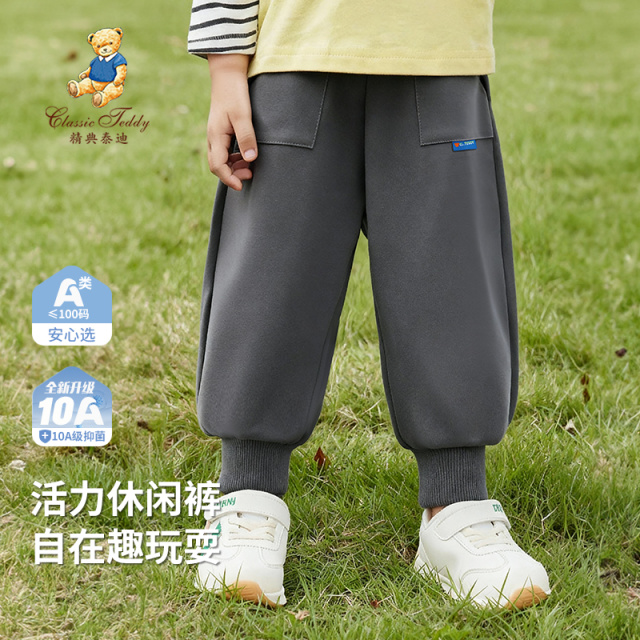 13132629.精典泰迪卫裤（T山野森呼吸）