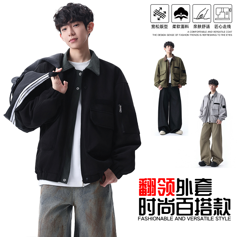 13130456.七玻威春秋新款男士复古工装潮牌百搭夹克【七玻威男装QD】