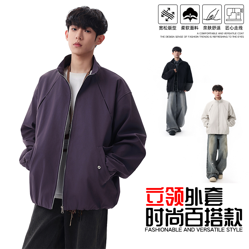 13130450.七玻威春秋新款男士时尚立领简约休闲百搭夹克【七玻威男装QD】
