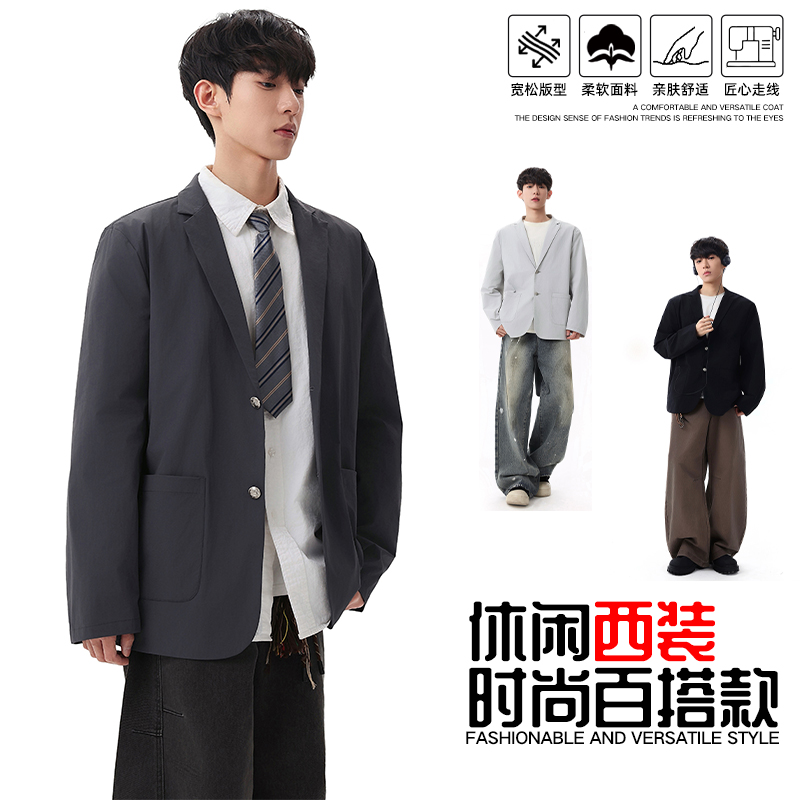 13130465.七玻威春秋新款男士时尚西服潮牌休闲外套【七玻威男装QD】