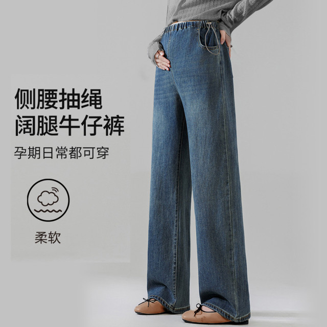 13132887.兔妈孕妇装春季新款外穿百搭休闲牛仔裤宽松直筒裤阔腿长裤气质高级感