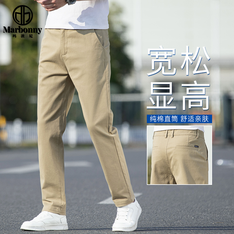13130647.26年春季新款男士轻商务直筒宽松弹力休闲裤