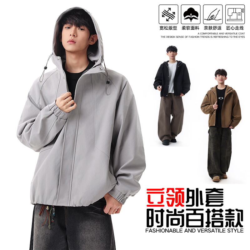 13130452.七玻威春秋新款男士时尚连帽简约休闲百搭夹克【七玻威男装QD】