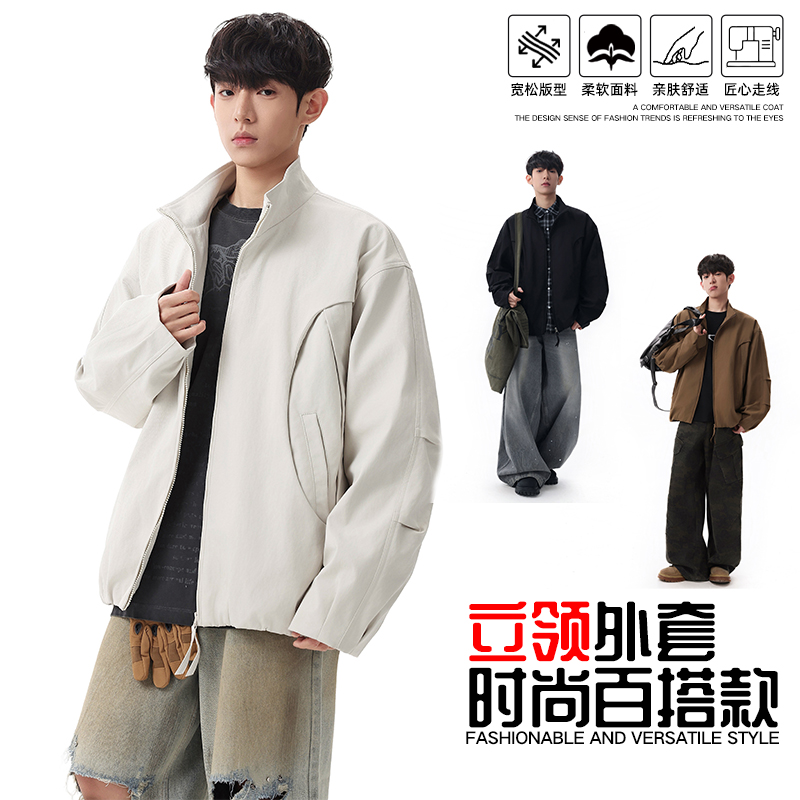 13130453.七玻威春秋新款男士时尚立领设计感休闲百搭夹克【七玻威男装QD】