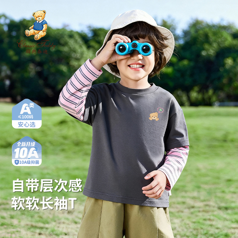13132627.精典泰迪长袖T恤（T涂鸦小熊）