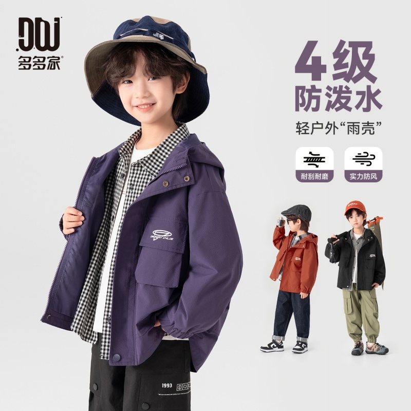 13311096.男童工装外套春秋款户外防泼水登山软壳服儿童肌理感连帽防风上衣