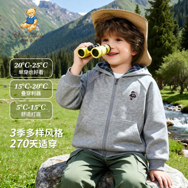 13132614.精典泰迪外套(T格林蓝调)