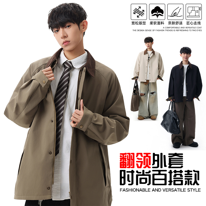 13130463.七玻威春秋新款男士复古翻领港风时尚百搭夹克【七玻威男装QD】