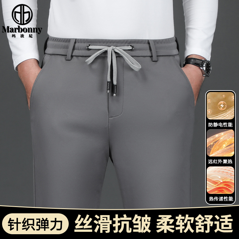 13134329.小蜜蜂秋冬厚款男士休闲裤宽松直筒松紧裤男款西裤