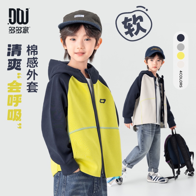 13311749.男童外套春秋款撞色插肩袖儿童连帽卫衣拉链开衫中大童休闲上衣潮