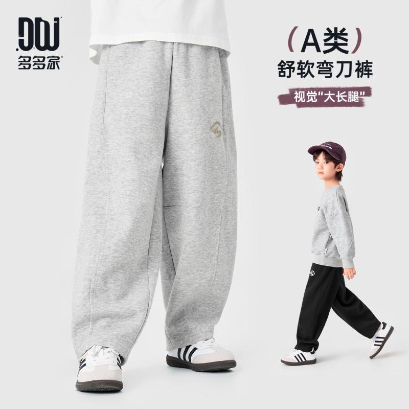 13311633.【棉柔弯刀裤】男童阔腿裤子春秋款中大童长裤儿童潮范休闲直筒裤