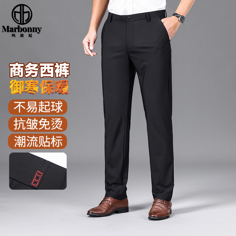 13134653.男士休闲裤秋冬厚款宽松直筒舒适中老年弹力绣花百搭爸爸装长裤子