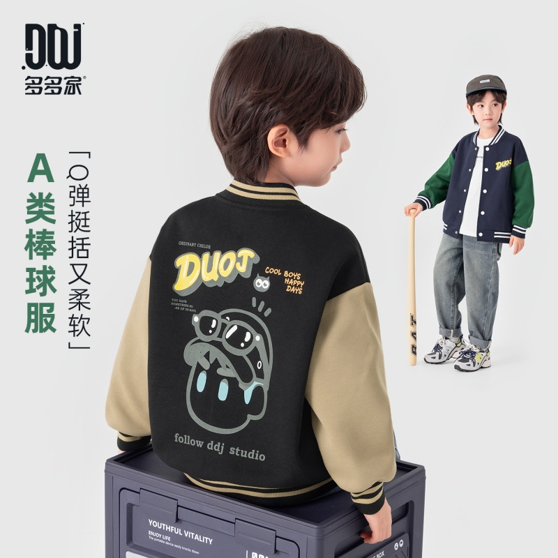 13311736.【学院风|卡通小男孩棒球服】男童休闲外套春秋款儿童潮范夹克衫