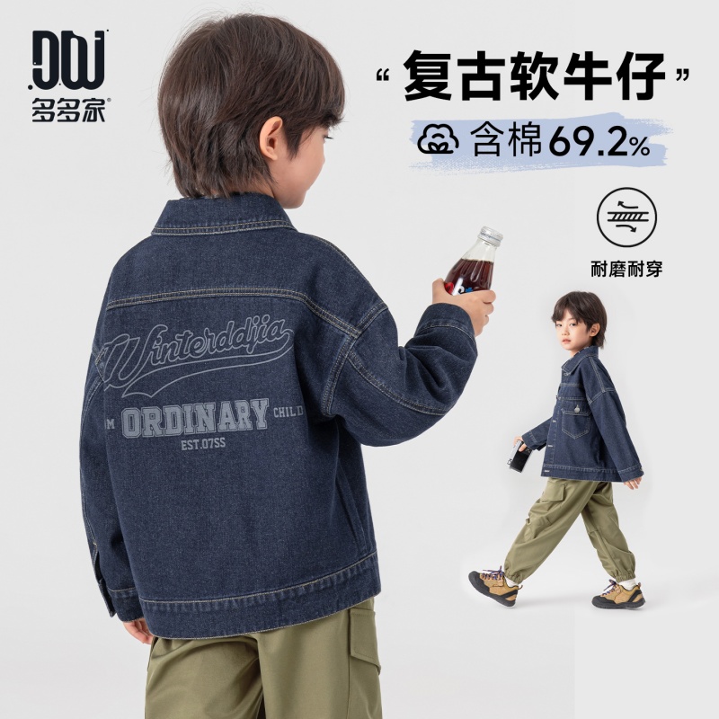 13311738.男童牛仔服春秋款翻领儿童工装外套潮装复古水洗中大童休闲夹克衫