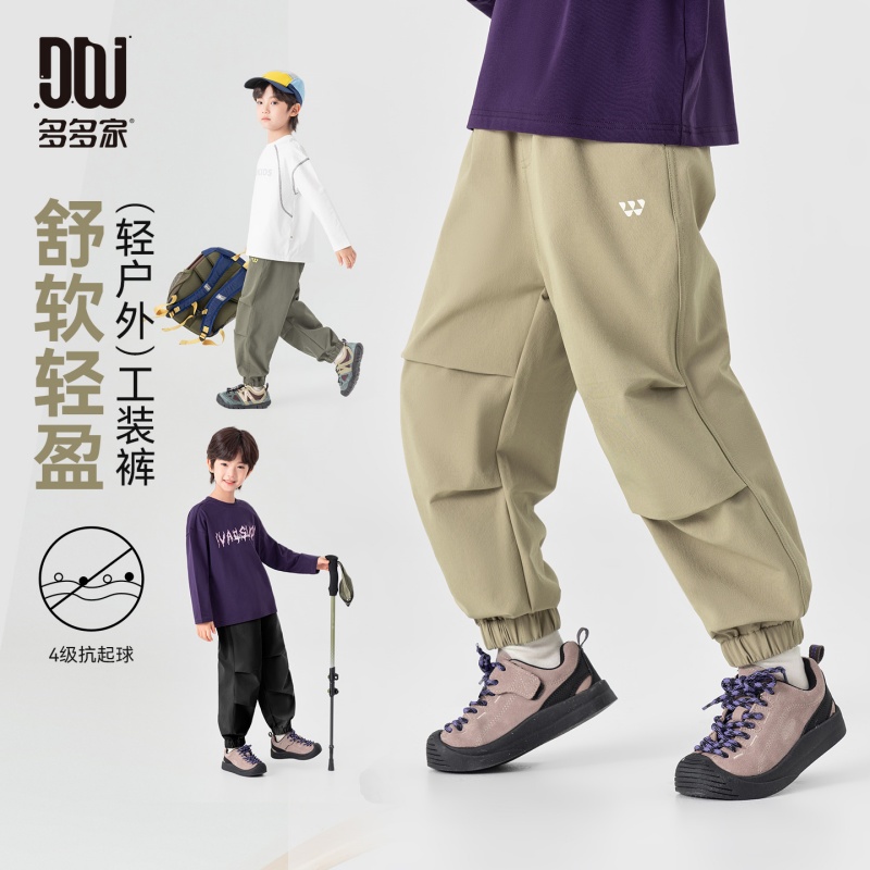 13311743.男童工装休闲裤2026春秋款膝盖双压褶伞兵裤儿童登山露营百搭长裤