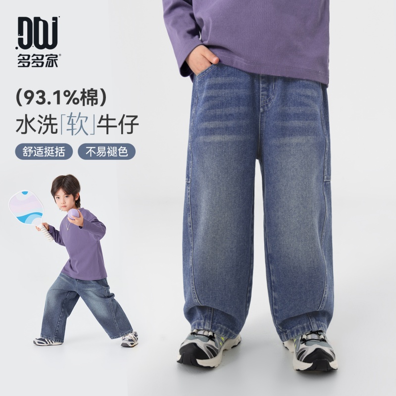 13311748.男童牛仔裤春秋款简约百搭直筒裤潮童时尚阔腿裤儿童休闲帅气长裤