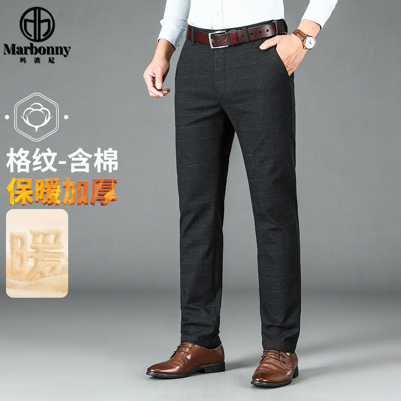 13134540.【厚款】玛波尼秋冬商务男士高腰宽松免烫弹力休闲长裤