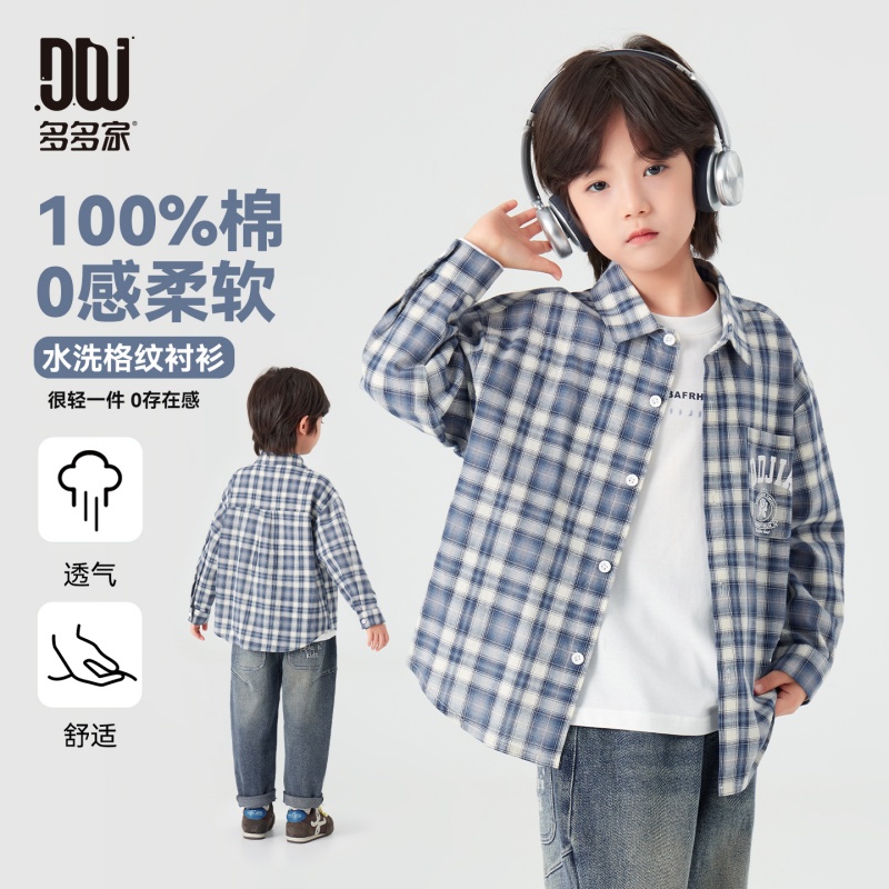 13311745.【蓝白格纹】男童衬衫春秋款贴袋印花纯棉上衣儿童时尚百搭衬衣