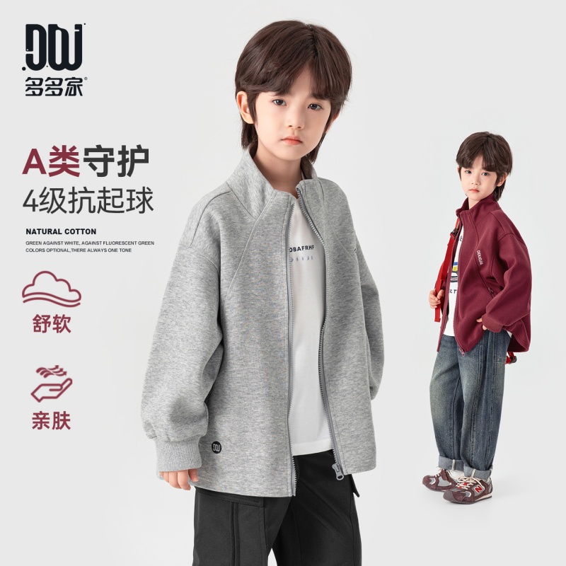 13311752.男童拜年服春秋款宽松廓形儿童针织立领休闲外套中大童开衫上衣