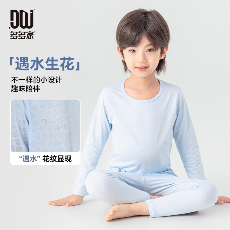 13311733.【吸湿排汗】男童内衣套装春秋款软糯Q弹家居服儿童亲肤长袖睡衣