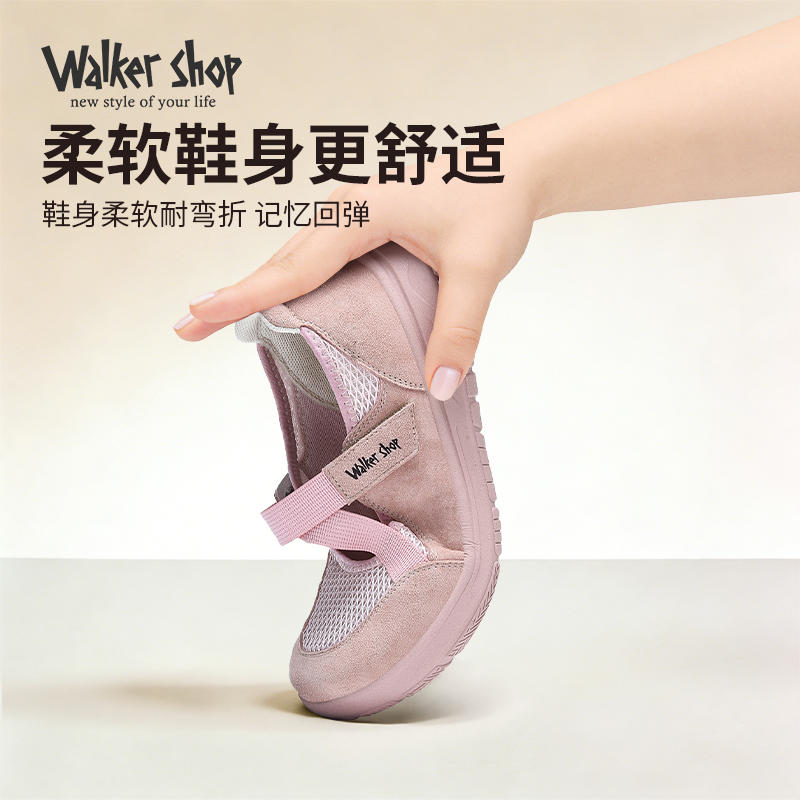 13140154.春季新品柔软舒适休闲鞋