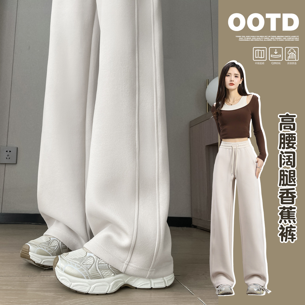 13148387.香蕉裤女春秋款2026时尚高腰显瘦垂感休闲通勤百搭阔腿裤