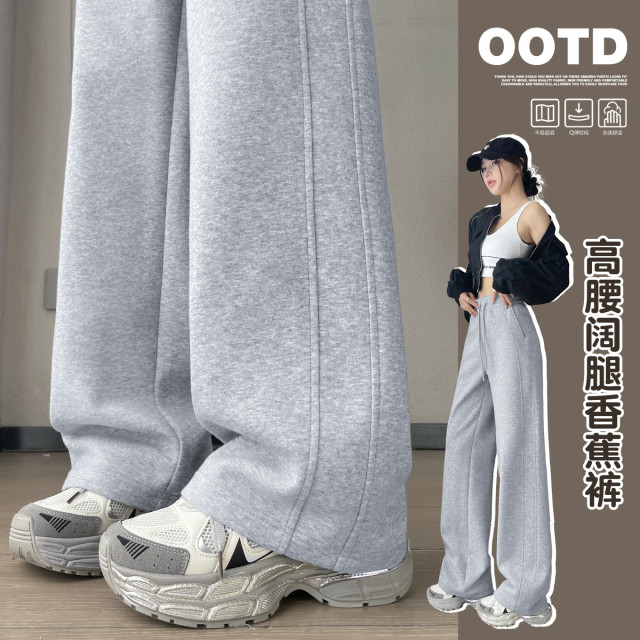 13148387.香蕉裤女春秋款2026时尚高腰显瘦垂感休闲通勤百搭阔腿裤