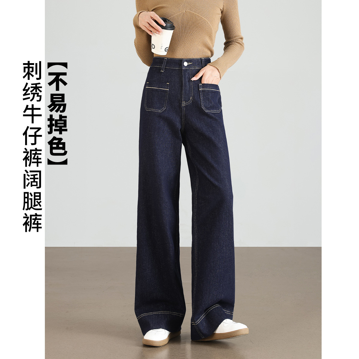 13148461.【不易掉色】重工刺绣直筒牛仔裤女2026秋冬时尚百搭阔腿裤