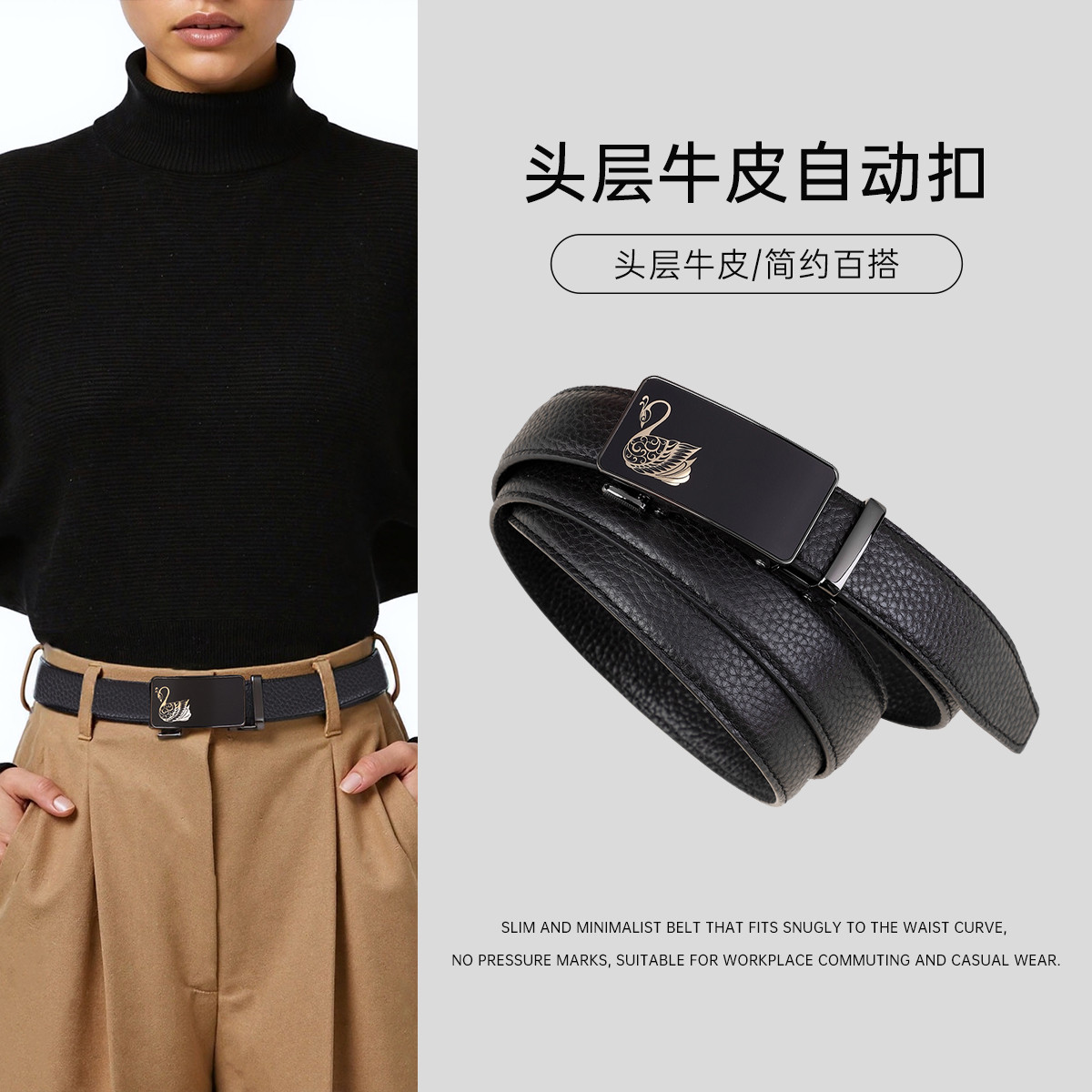 13151222.女士真皮腰带商务时尚自动扣皮带礼盒装牛皮皮带女