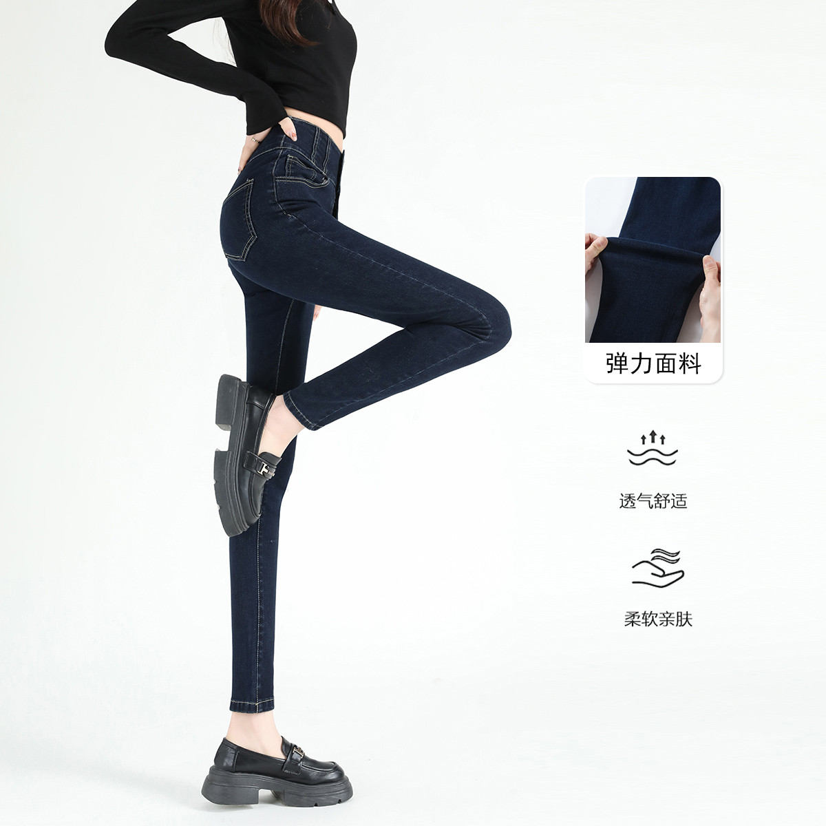 13148496.高腰牛仔裤女2026春款韩版显瘦百搭修身弹力紧身小脚长裤