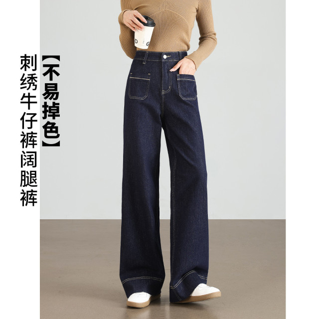 13148461.【不易掉色】重工刺绣直筒牛仔裤女2026秋冬时尚百搭阔腿裤