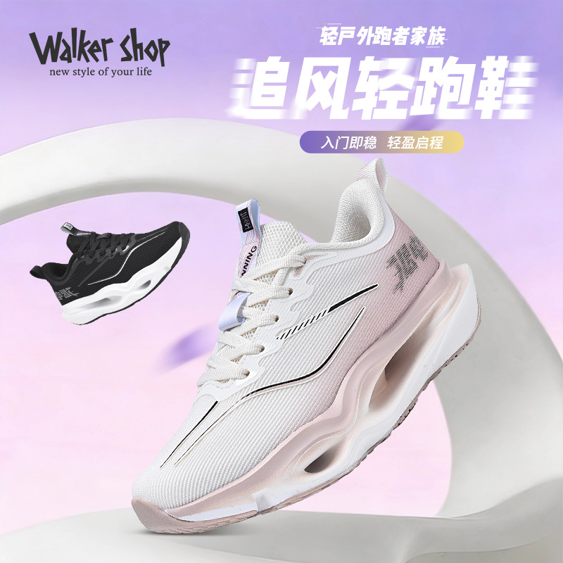 13140156.新款时尚缓震高弹休闲鞋跑鞋