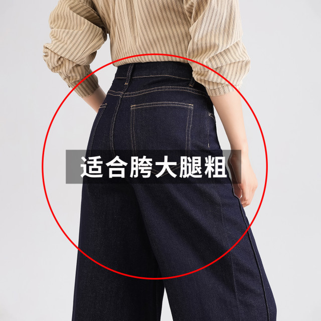 13148455.【不易掉色】2026秋冬款老钱风百搭显瘦高腰阔腿裤牛仔裤女