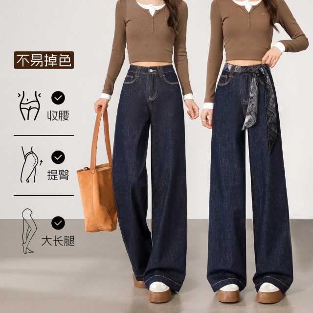 13148410.【不易掉色】高级感时尚丝巾飘带2026秋冬直筒牛仔阔腿裤女