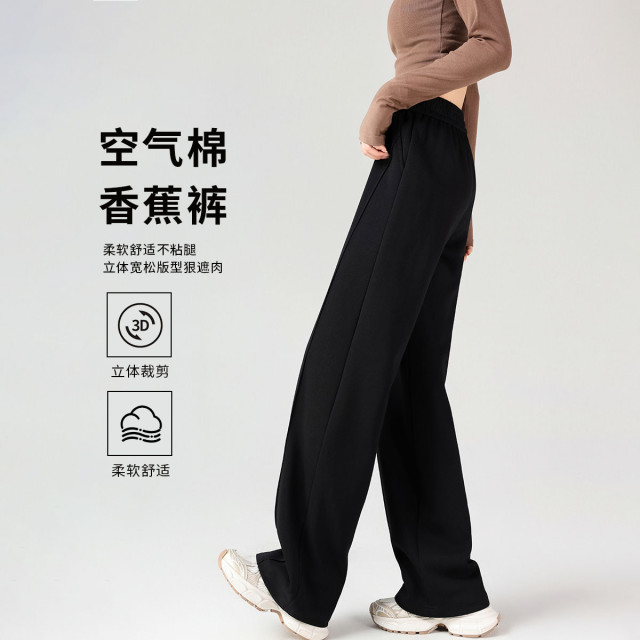 13148148.【都市慵懒侧影裤】香蕉裤女2026春秋款高腰显瘦遮胯休闲裤