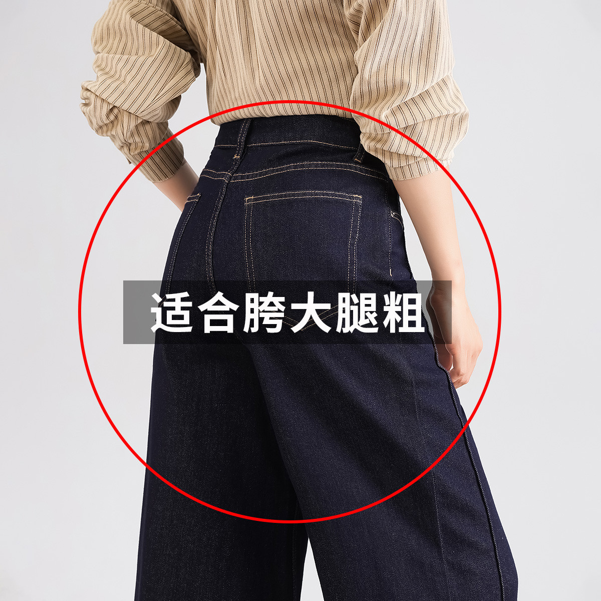 13148455.【不易掉色】2026秋冬款老钱风百搭显瘦高腰阔腿裤牛仔裤女