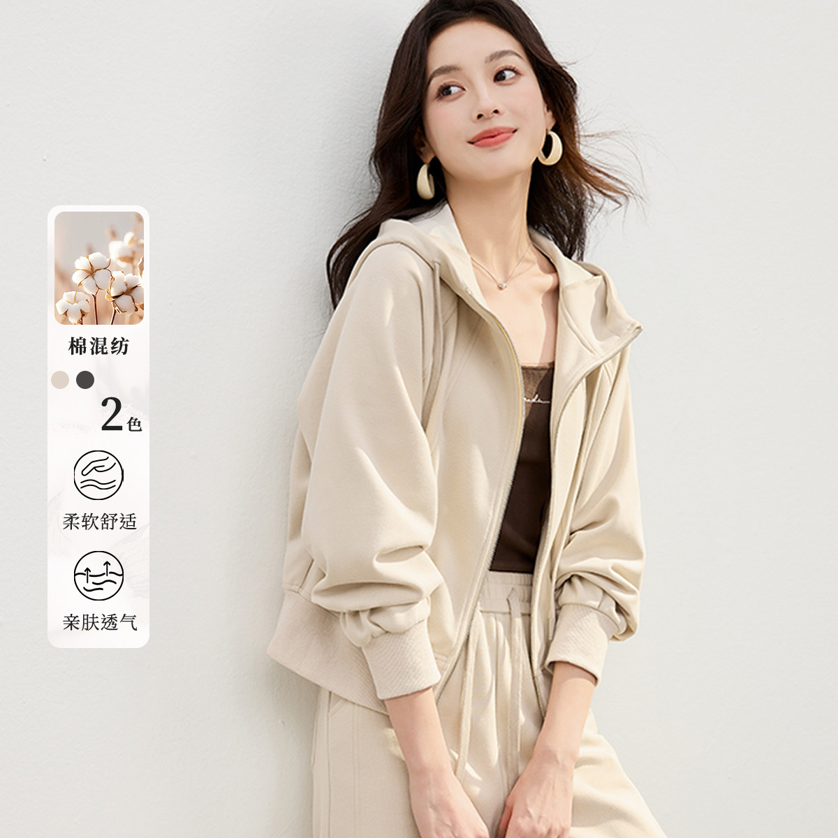 13222257.【慵懒日常必备】日常通勤连帽卫衣外套女2026春秋百搭上衣