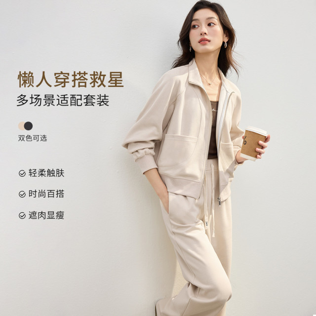 13222298.【早八懒人舒适套装】卫衣立领套装女2026春秋舒适显瘦两件套