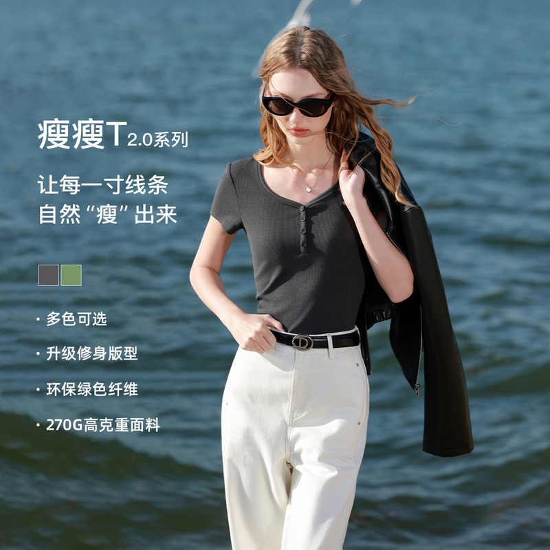 13089918.【瘦瘦T】三彩2026春季新款V领正肩短袖T恤套头上衣短款修身M