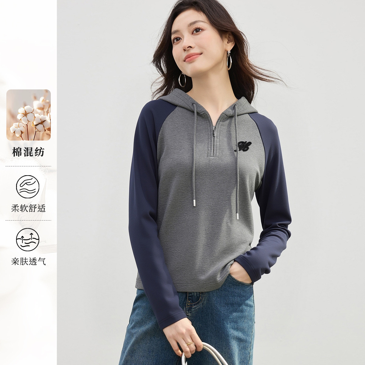 13156938.【撞色高级感刺绣】连帽卫衣女2026秋冬时尚简约显瘦百搭上衣