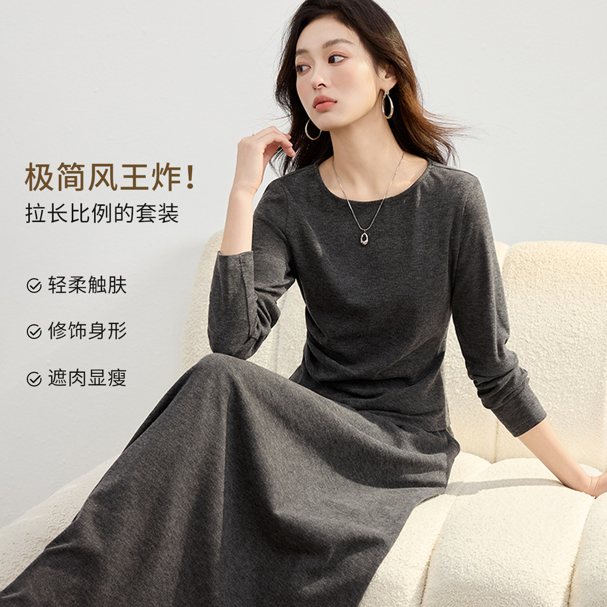 13222305.【松弛都市】针织两件套女2026春秋气质时尚简约显瘦半裙套装