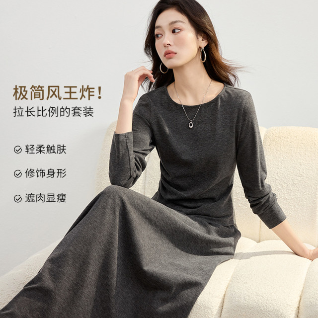 13222305.【松弛都市】针织两件套女2026春秋气质时尚简约显瘦半裙套装