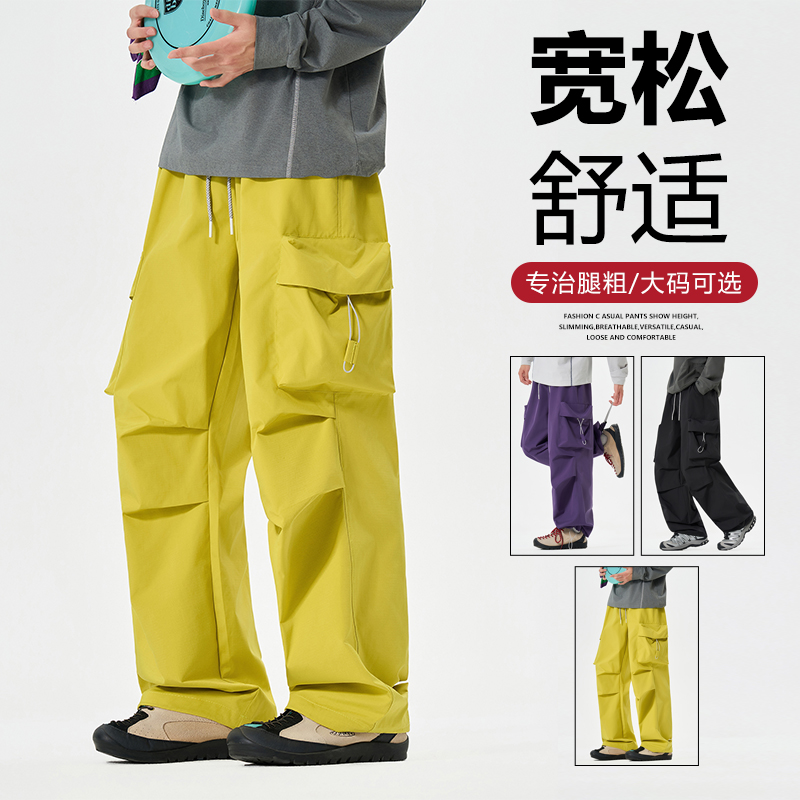 13142856.衣仕梵春秋新款男式大口袋直筒潮流休闲裤【衣仕梵男装QD】