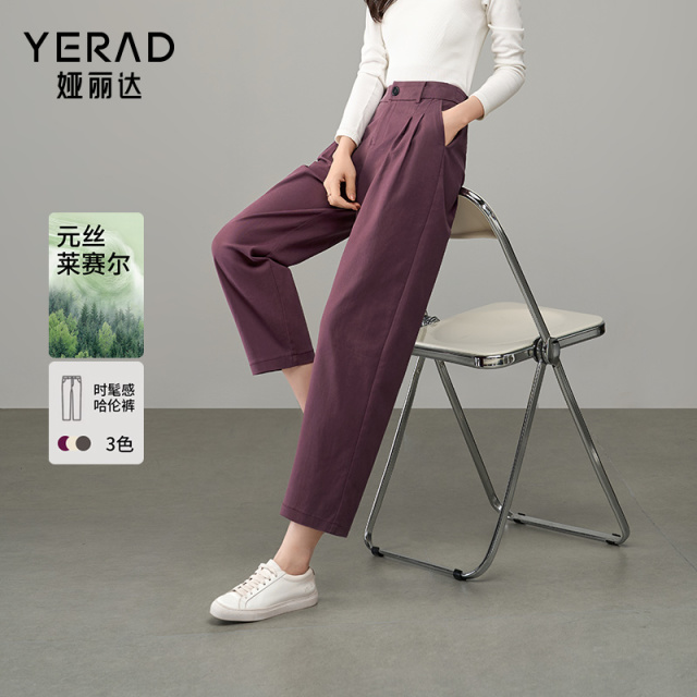13143145.【娅丽达】莱赛尔宽松显瘦镰刀裤女阔腿裤子休闲裤哈伦裤