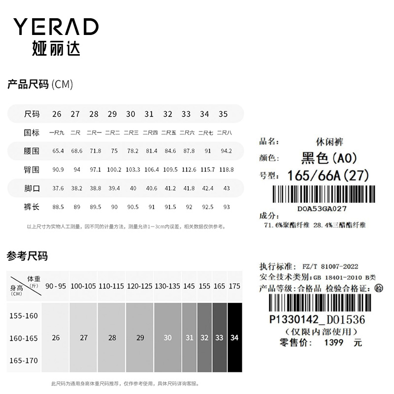 13143124.【娅丽达】简约通勤九分西装哈伦裤女时尚高腰百搭休闲裤女裤