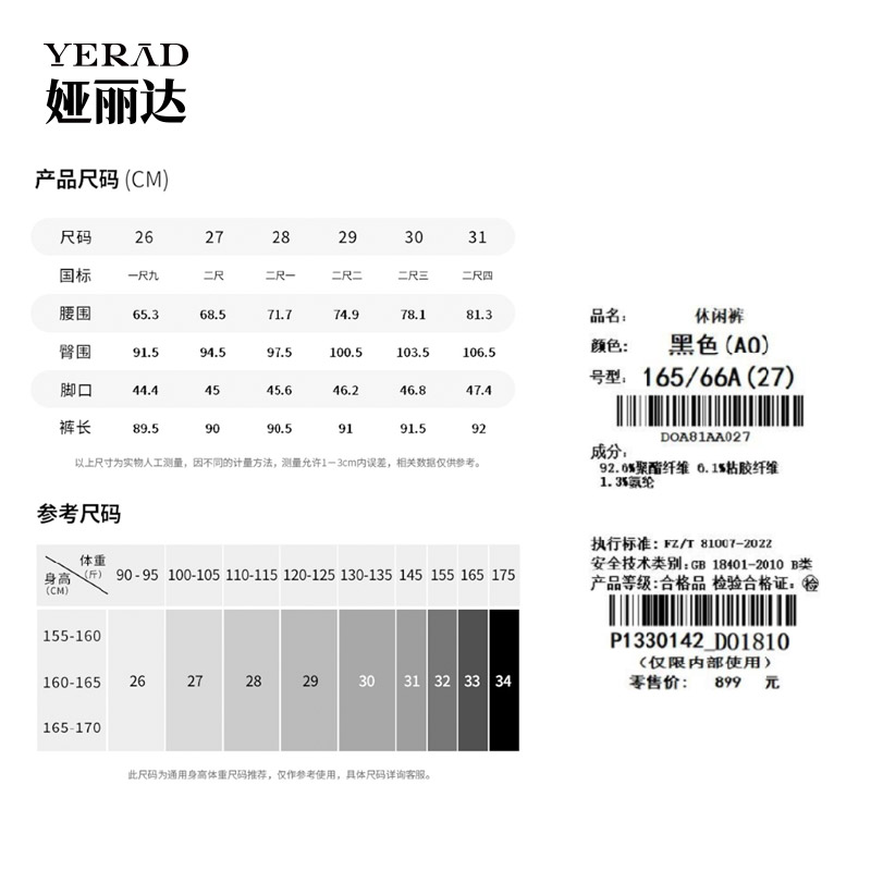 13143127.【娅丽达】高腰九分西装镰刀裤女时尚宽松显瘦哈伦裤女休闲裤