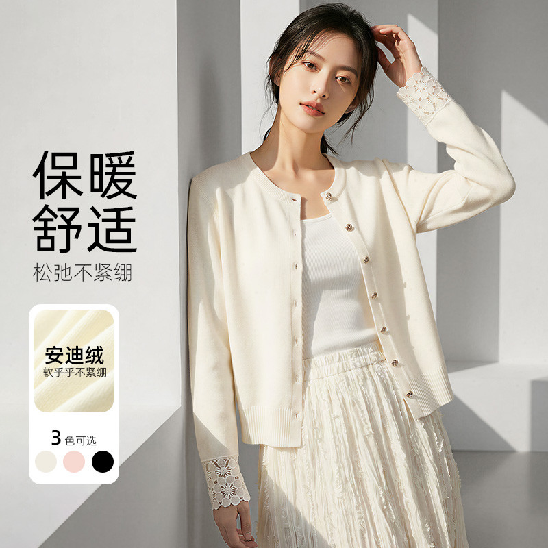 13144417.马克华菲女装蕾丝镂空针织衫法式甜美针织开衫少女感粉嫩减龄小外套上衣