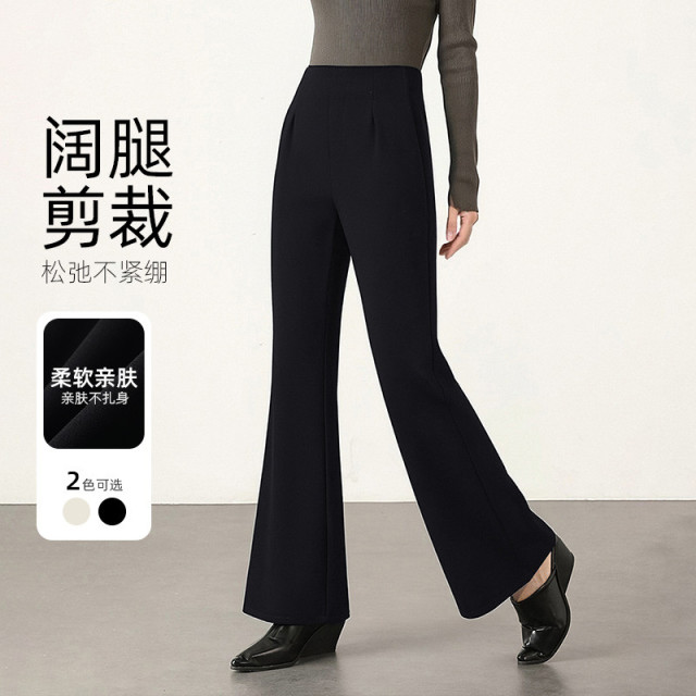 13144421.马克华菲女装微喇裤女26新款高腰垂感休闲显瘦百搭舒适慵懒风运动微喇裤