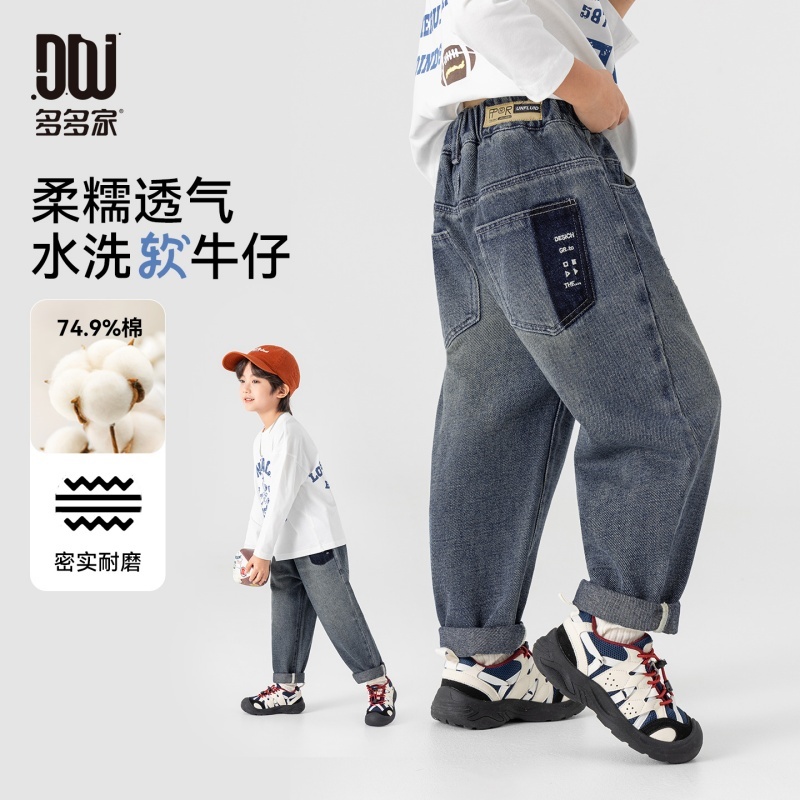 13311713.男童休闲裤子2026春秋潮装设计感洗水刺绣牛仔裤儿童舒适棉感长裤